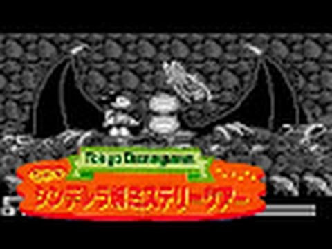 Capture de Tokyo Disneyland: Mickey no Cinderella Shiro Mystery Tour sur Game Boy