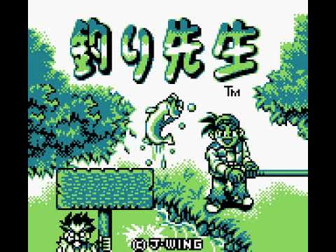 Image du jeu Tsuri Sensei sur Game Boy