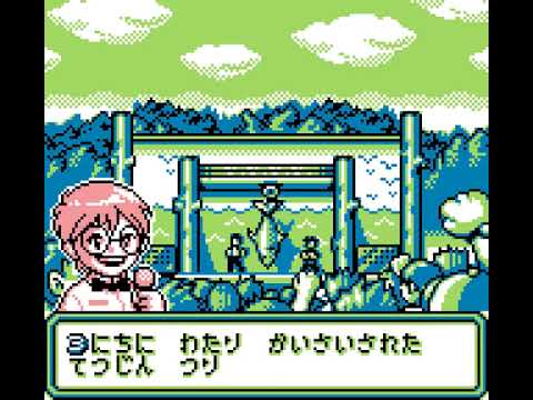 Screen de Tsuri Sensei sur Game Boy