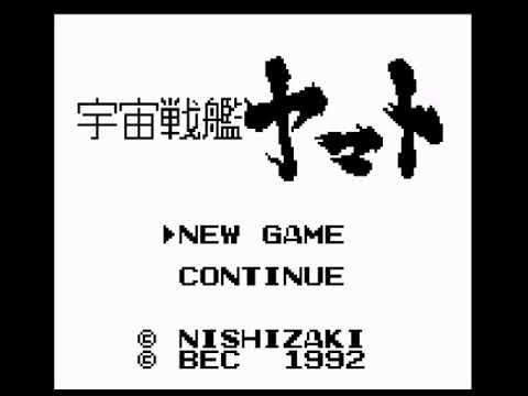 Image du jeu Uchuu Senkan Yamato sur Game Boy
