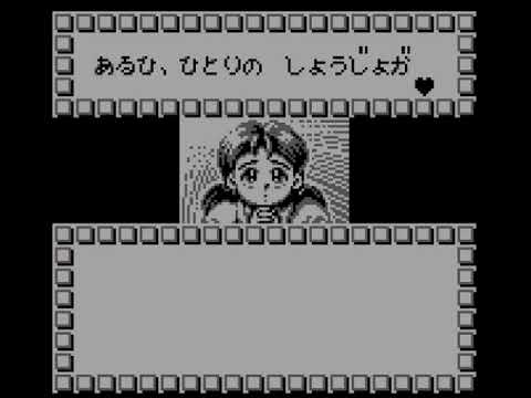 Screen de Undercover Cops Gaiden: Hakaishin Garumaa sur Game Boy