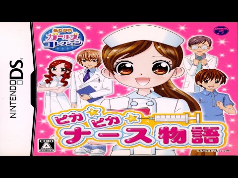 Pika Pika Nurse Monogatari sur Game Boy Advance