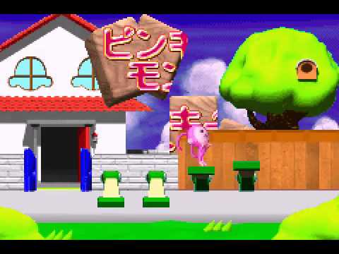 Screen de Pinky Monkey Town sur Game Boy Advance