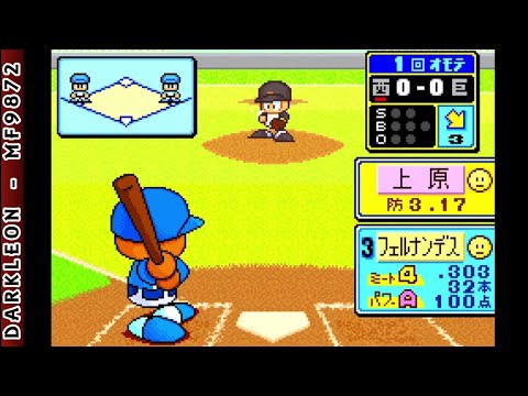 Illustration vidéo de Power Pro Kun Pocket 5 sur Game Boy Advance