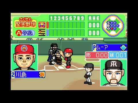 Image du jeu Pro Yakyu Team o Tsukuro! Advance sur Game Boy Advance