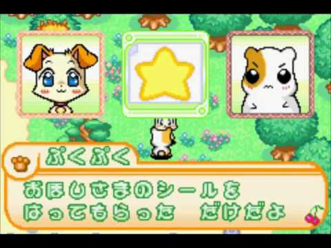 Screen de PukuPuku Tennen Kairanban: Koi no Cupid Daisakusen sur Game Boy Advance