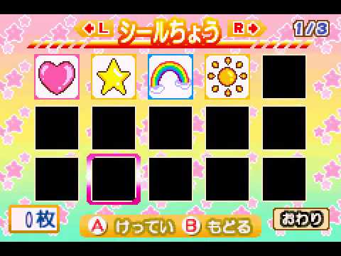 Screen de PukuPuku Tennen Kairanban: Yokoso! Illusion Land e sur Game Boy Advance