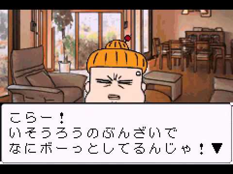 Photo de Saibara Rieko no Dendo Mahjong[2] sur Game Boy Advance