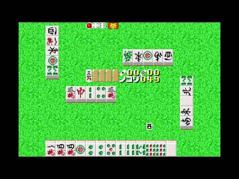 Screen de Saibara Rieko no Dendo Mahjong[2] sur Game Boy Advance