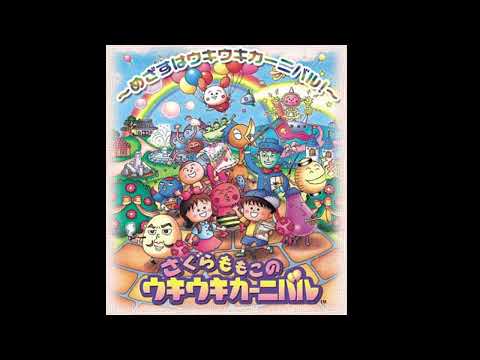 Sakura Momoko no UkiUki Carnival sur Game Boy Advance