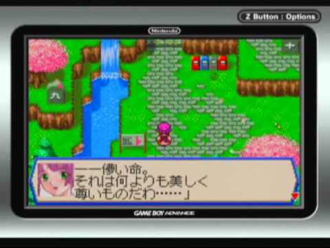 Screen de Samurai Evolution: okoku Geist sur Game Boy Advance