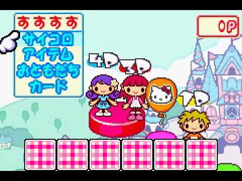 Photo de Sanrio Puro Land All-Characters sur Game Boy Advance