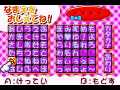 Image du jeu Sanrio Puro Land All-Characters sur Game Boy Advance