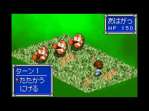 Screen de Sansara Naga 1x2 sur Game Boy Advance