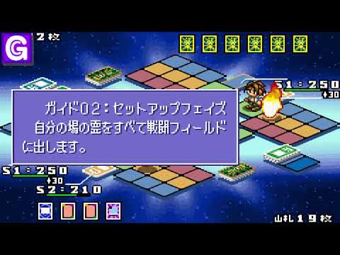 Capture de Shaman King: Cho Senjiryakketsu 3 sur Game Boy Advance