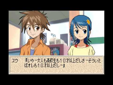 Illustration vidéo de Shaman King: Cho Senjiryakketsu 3 sur Game Boy Advance