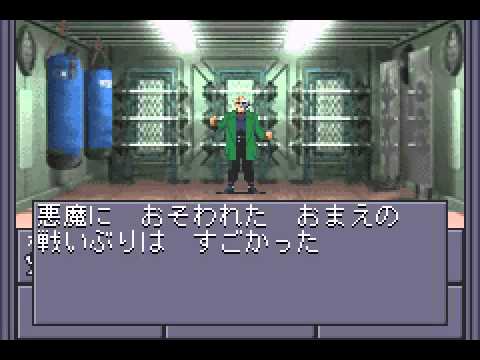 Screen de Shin Megami Tensei II sur Game Boy Advance