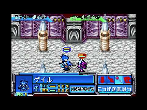 Aperçu du jeu Shin Megami Tensei: Devil Children - Messiah Riser sur Game Boy Advance
