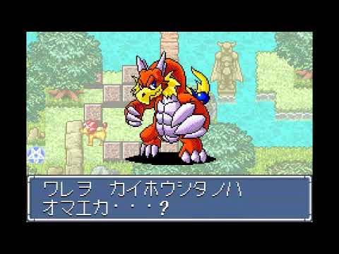 Shin Megami Tensei: Devil Children - Puzzle de Call sur Game Boy Advance
