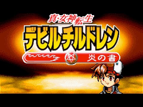Aperçu du jeu Shin Megami Tensei: Devil Children 2 (Honoo no Sho et Koori no Sho) sur Game Boy Advance