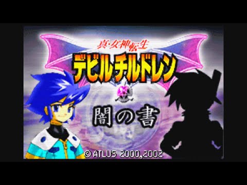 Capture de Shin Megami Tensei: Devil Children 2 (Honoo no Sho et Koori no Sho) sur Game Boy Advance