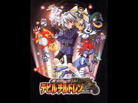 Scène de jeu de Shin Megami Tensei: Devil Children 2 (Honoo no Sho et Koori no Sho) sur Game Boy Advance