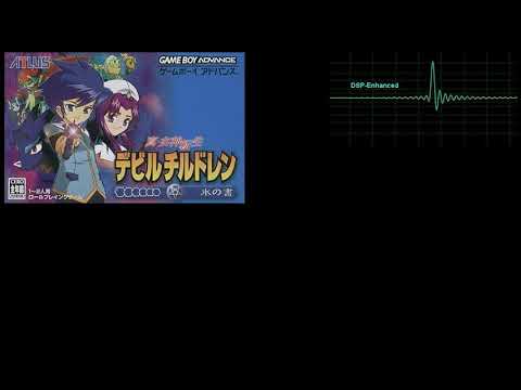 Illustration vidéo de Shin Megami Tensei: Devil Children 2 (Honoo no Sho et Koori no Sho) sur Game Boy Advance