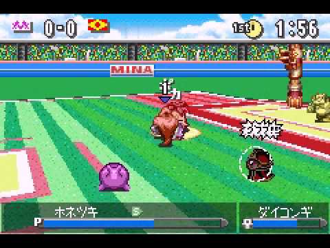 Screen de Shiren Monsters: Netsal sur Game Boy Advance