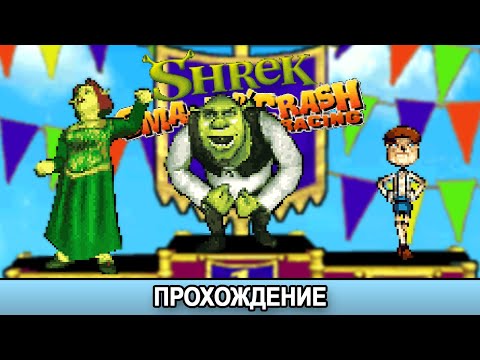 Image du jeu Shrek: Smash n