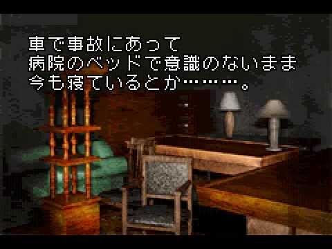 Image du jeu Silent Hill: Play Novel sur Game Boy Advance