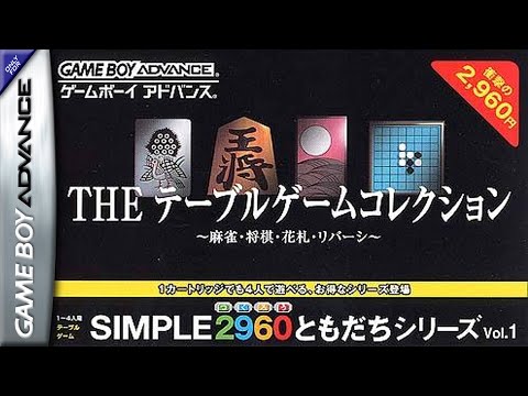Screen de Simple 2960 Volume 1: The Table Game Collection sur Game Boy Advance