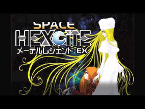 Screen de Space Hexcite: Maetel Legend EX sur Game Boy Advance