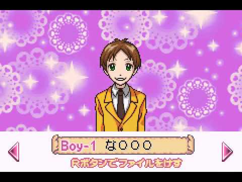 Screen de Sugar Sugar Rune: Heart Ga Ippai! Moegi Gakuen sur Game Boy Advance
