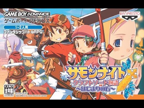 Image du jeu Summon Night Craft Sword Monogatari: Hajimari no Ishi sur Game Boy Advance