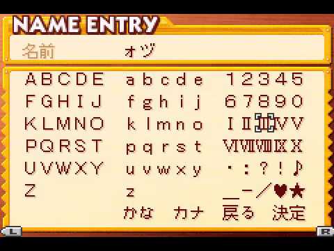 Screen de Summon Night Craft Sword Monogatari: Hajimari no Ishi sur Game Boy Advance