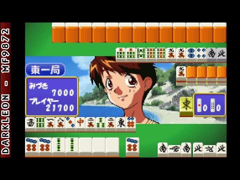 Image du jeu Super Real Mahjong Dosokai sur Game Boy Advance