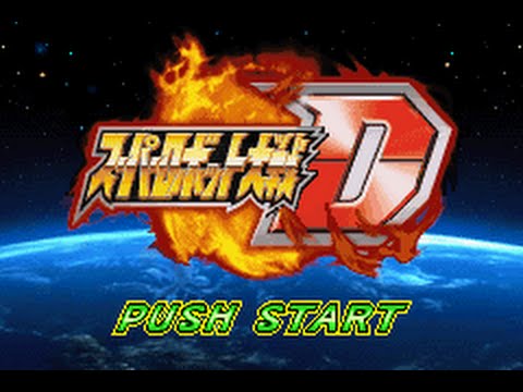 Image de Super Robot Taisen D sur Game Boy Advance