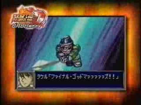 Illustration vidéo de Super Robot Taisen D sur Game Boy Advance