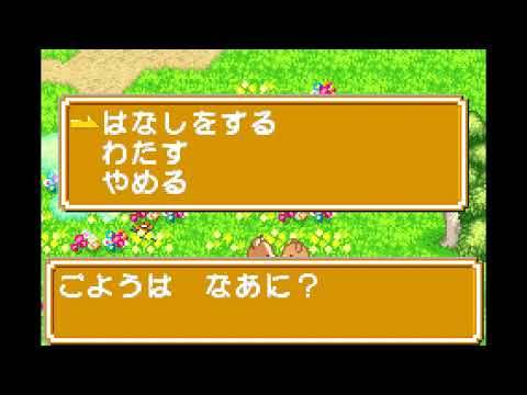 Screen de Sylvania Families: Fashion Designer ni Naritai! Kurumi Risu no Onna no Ko sur Game Boy Advance