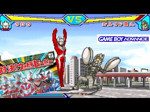 Image de Taiketsu! Ultra Hero sur Game Boy Advance