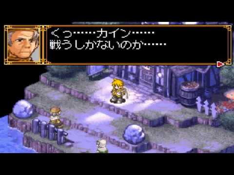 Capture de Black/Matrix Zero sur Game Boy Advance