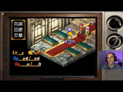 Scène de jeu de Black/Matrix Zero sur Game Boy Advance
