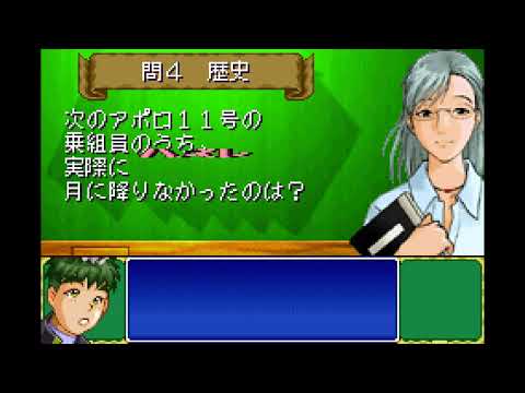 Screen de Tantei Gakuen Q: Kyukyoku Trick ni Idome sur Game Boy Advance