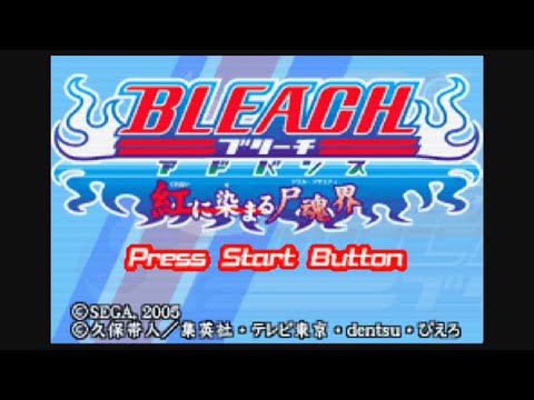 Photo de Bleach Advance: Kurenai ni Somaru Soul Society sur Game Boy Advance