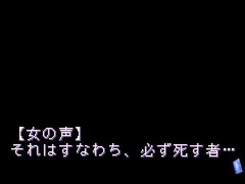 Photo de Tokyo Majin Gakuen: Fuju Horoku sur Game Boy Advance
