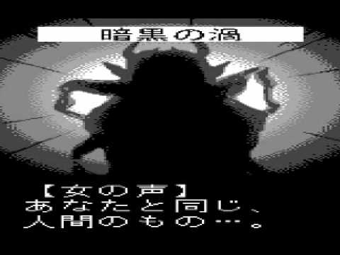 Screen de Tokyo Majin Gakuen: Fuju Horoku sur Game Boy Advance