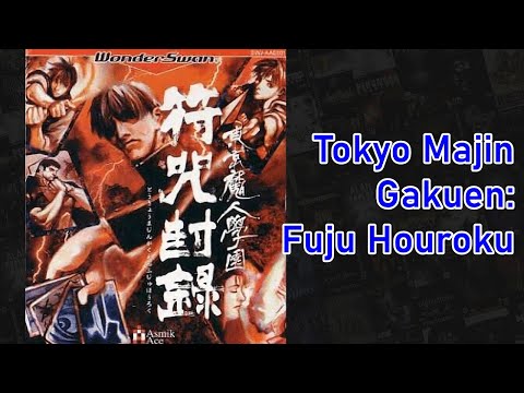 Tokyo Majin Gakuen: Fuju Horoku sur Game Boy Advance