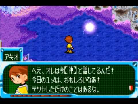 Image de Uchu Daisakusen Chocovader: Uchu kara no Shinryakusha sur Game Boy Advance