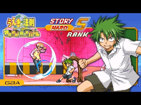 Image du jeu Ueki no Hosoku: Shinki Sakuretsu! Noryokumono Battle sur Game Boy Advance