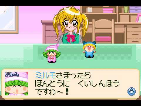 Image du jeu Wagamama * Fairy: Mirumo de Pon! DokiDoki Memorial Panic sur Game Boy Advance